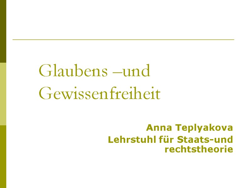 Glaubens –und  Gewissenfreiheit  Anna Teplyakova Lehrstuhl für Staats-und rechtstheorie